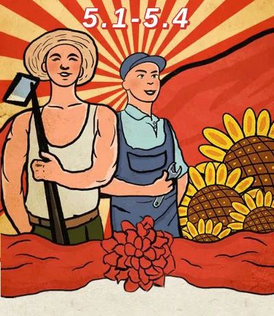 五月，不要蛮干，要开挂！