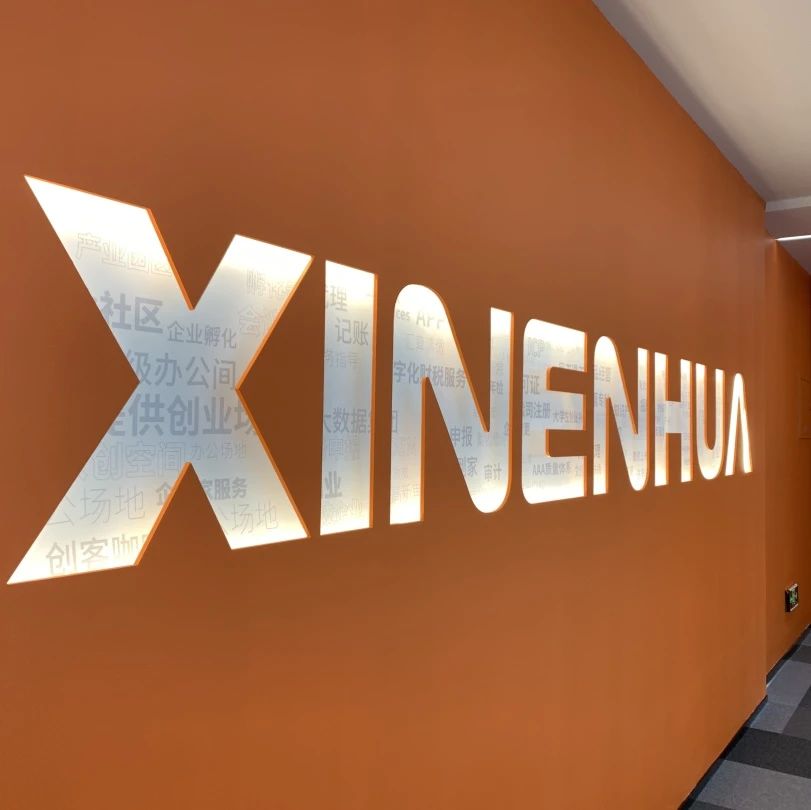 K8凯发国际企业家服务中心规模扩大两倍